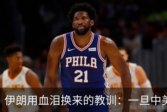 伊朗用血泪换来的教训：一旦中美开战，中国必须首先锁定这一点