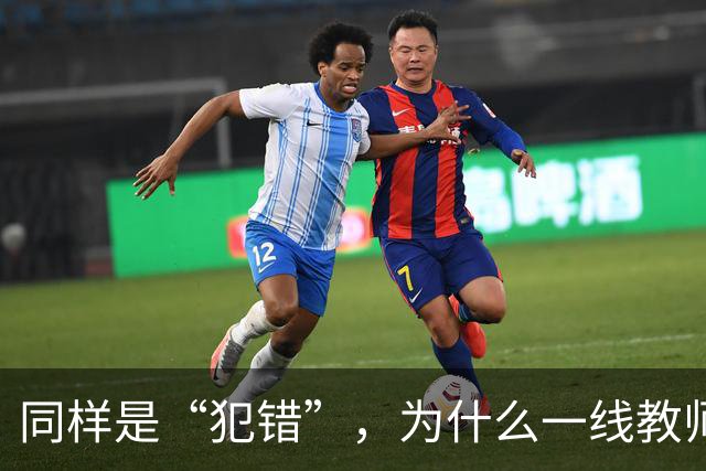 同样是“犯错”，为什么一线教师的责任体系可以细到“教学事故”，但有些行政环节出现失误，最后往往只剩一句“麻烦老师重新提交一下”