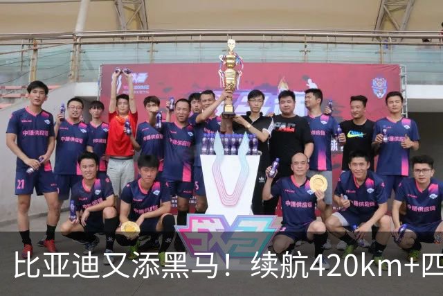 比亚迪又添黑马！续航420km+四轮独悬，还带激光雷达，6.59万起！