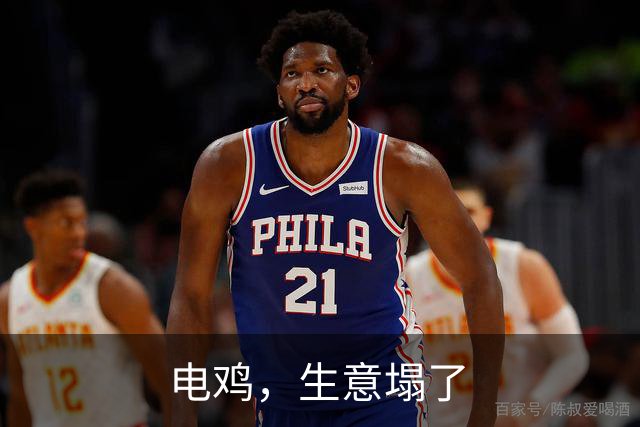 电鸡，生意塌了