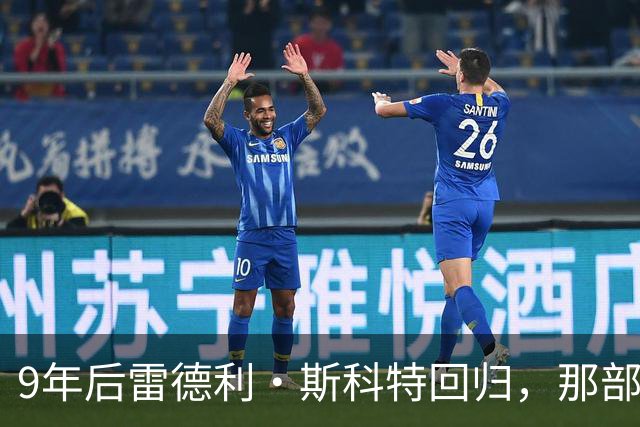 9年后雷德利·斯科特回归，那部没讲完的异形故事要续上了